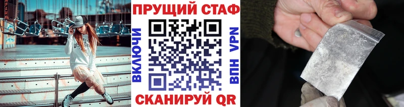 Наркошоп купить МАРИХУАНА Меф СОЛЬ ГАШИШ COCAIN Правдинск