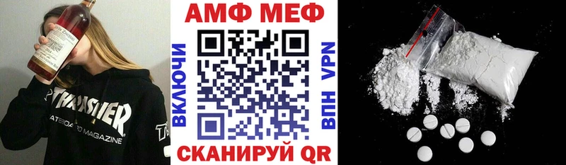 Купить  Правдинск  АМФЕТАМИН Premium 