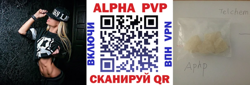 A PVP Crystall Правдинск