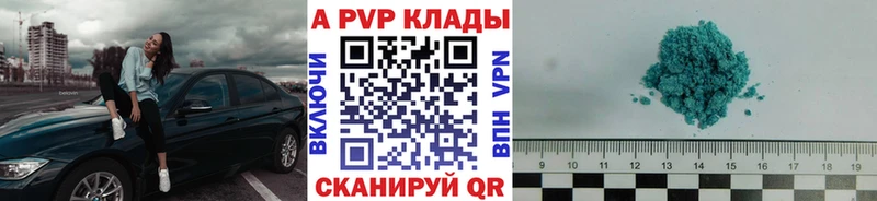 Купить где  Правдинск  Альфа ПВП мука 