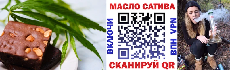 Cannafood конопля  Купить где  Правдинск 