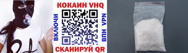 Купить где  Правдинск  КОКАИН 99% 