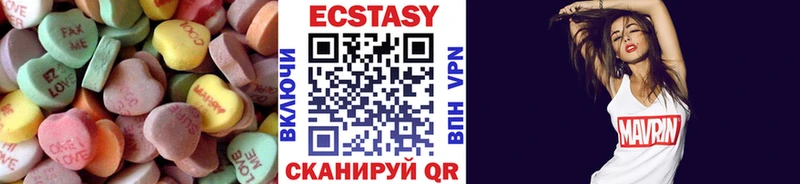 Ecstasy Дубай  Купить закладки  Правдинск 