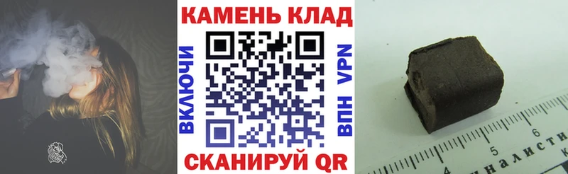 ГАШИШ ice o lator  Купить закладки  Правдинск 