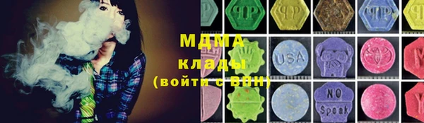 сатива Аркадак