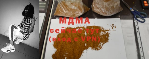таблы Арсеньев