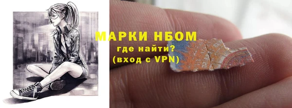 таблы Арсеньев