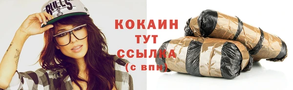 таблы Арсеньев