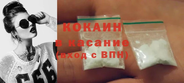 таблы Арсеньев