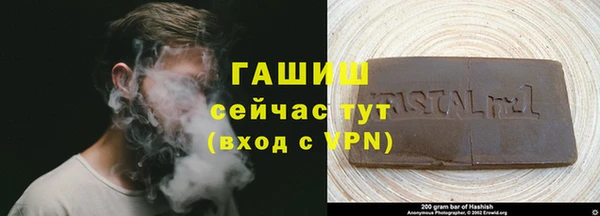 таблы Арсеньев