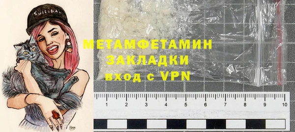 скорость mdpv Армянск