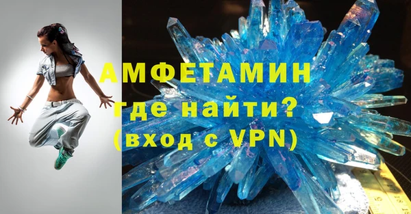 скорость mdpv Армянск