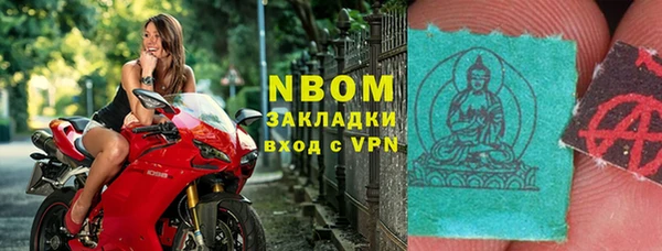 таблы Арсеньев