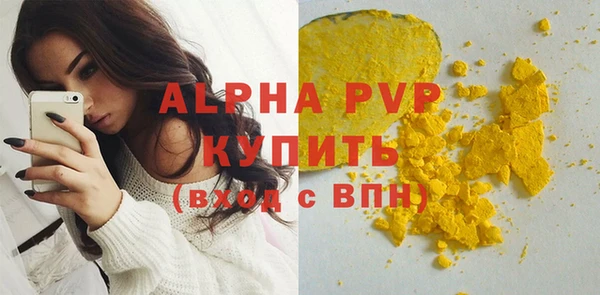 скорость mdpv Армянск