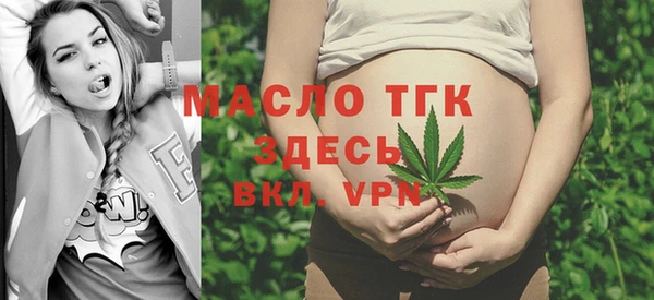 таблы Арсеньев