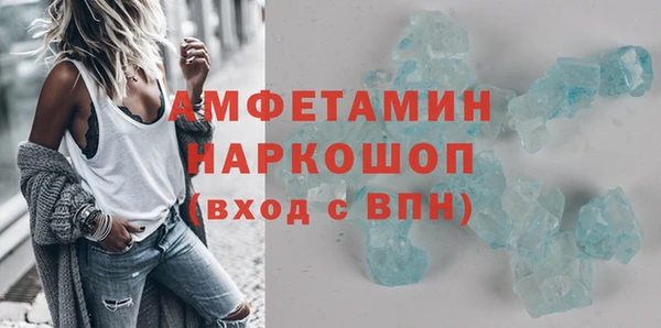скорость mdpv Армянск