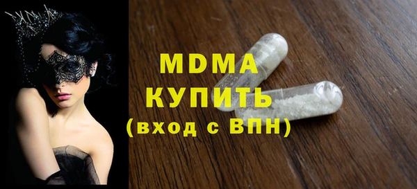 скорость mdpv Армянск