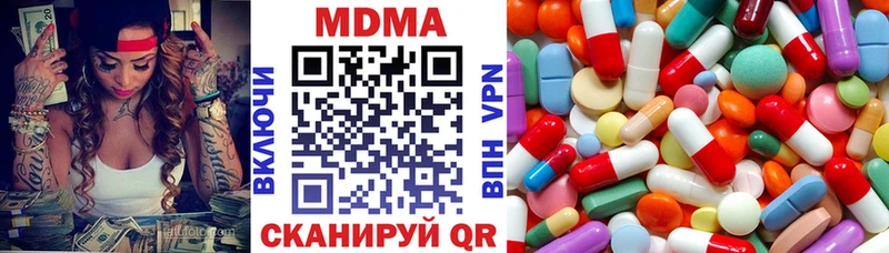 МДМА молли  Купить  Правдинск 