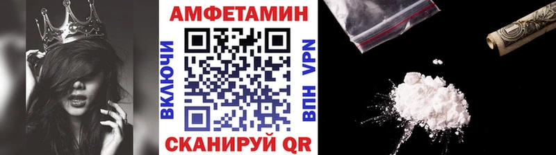 Метамфетамин Methamphetamine  Купить  Правдинск 