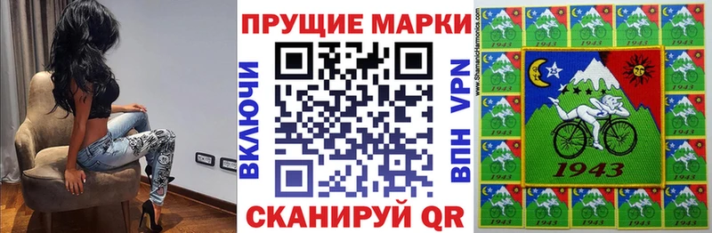 Купить где  Правдинск  Наркотические марки 1,8мг 