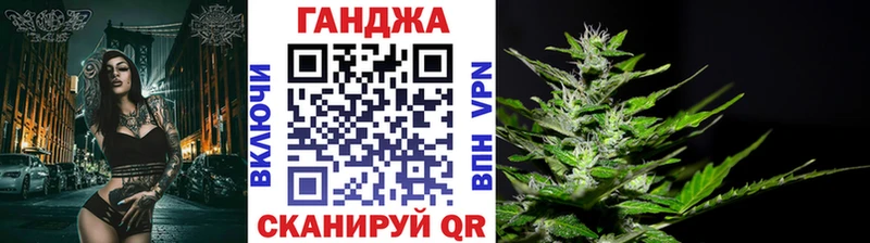 Бошки марихуана семена  Купить  Правдинск 